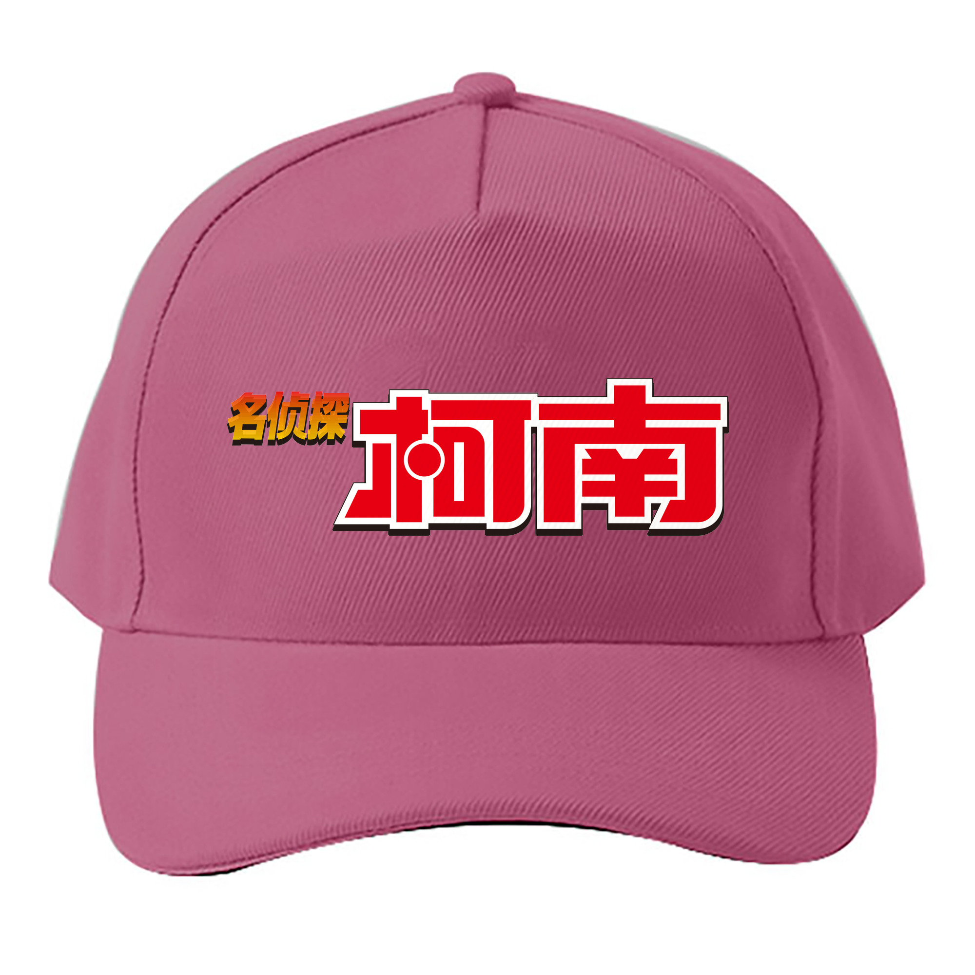 （画像用） 名探偵コナン Detective Conan ベースボールキャップ 綿100％ 男女兼用 帽子 スポーツ